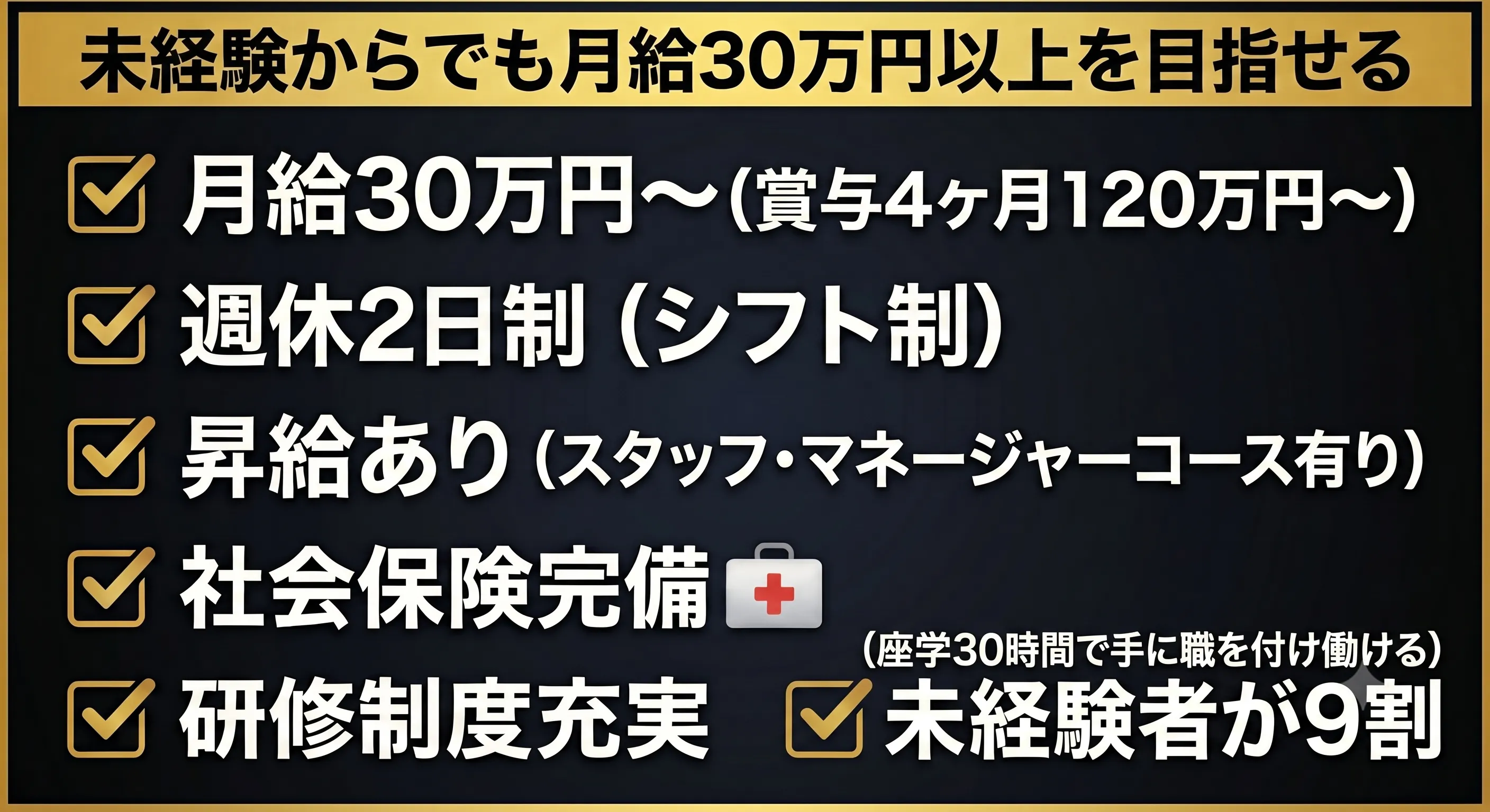 Benefit 1